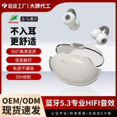 新しい透明ワゴンイヤークリップオンBluetoothヘッドセット、スポーツ専用、長いバッテリー寿命、非インイヤー真のワイヤレス携帯電話ヘッドセット
