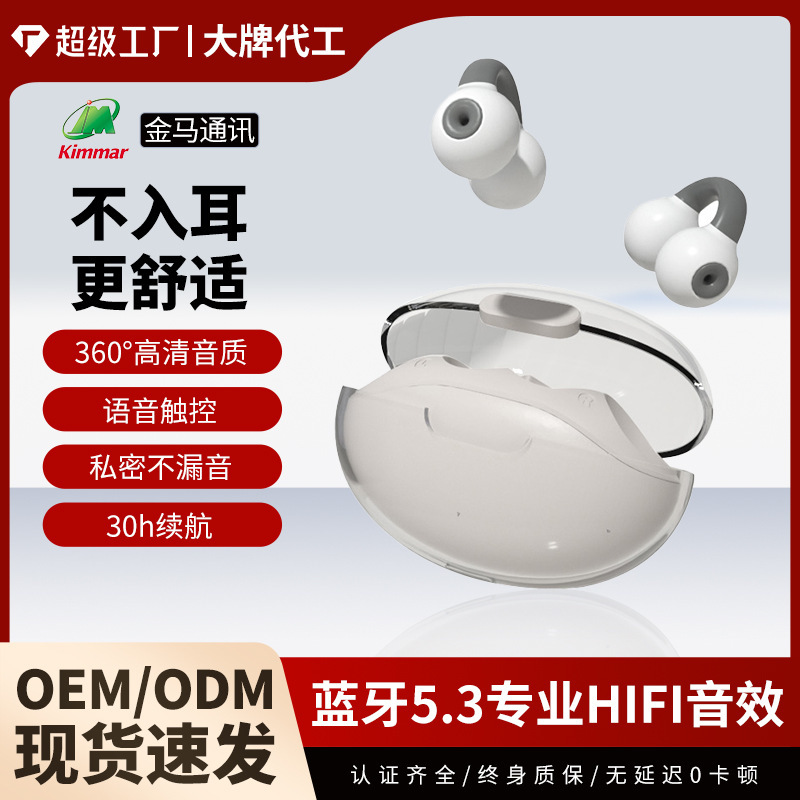 新しい透明ワゴンイヤークリップオンBluetoothヘッドセット、スポーツ専用、長いバッテリー寿命、非インイヤー真のワイヤレス携帯電話ヘッドセット|undefined