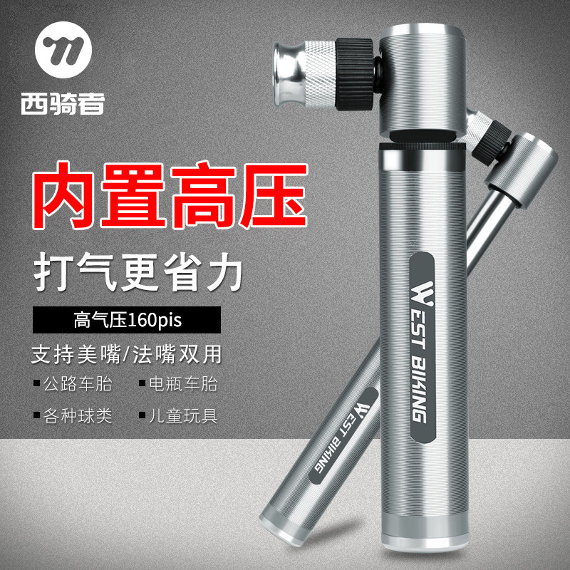 WEST BIKING自行车160PSI打气筒高压便携山地车公路车充篮球单车