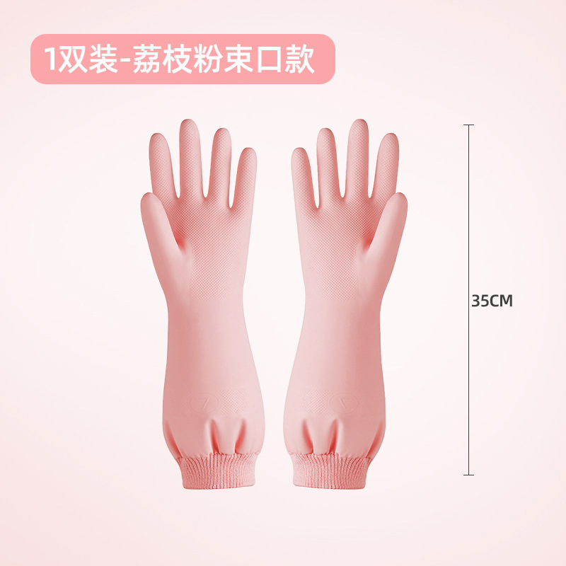 加绒丁腈手套洗碗女厨房耐用防水家用橡胶洗衣清洁手套丁晴做家务|undefined