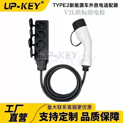 Elektrikli avtomobil şarj stansiyaları – V2L Adapter for Electric