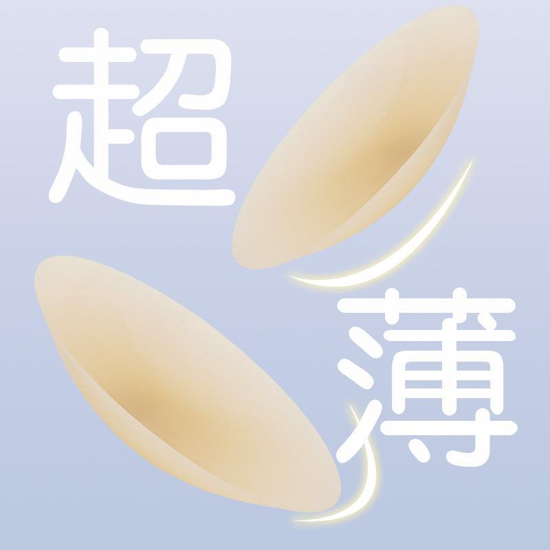 El parche de leche impermeable Fenna Fu se puede usar repetidamente.