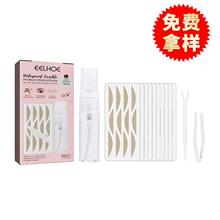 EELHOE ٽzpƤN Ȼp[۷zˮٽzpƤN