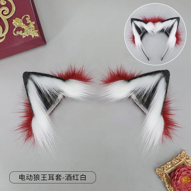 Q-electric wolf king earmuffs-burgundy white (excluding electric headband)
