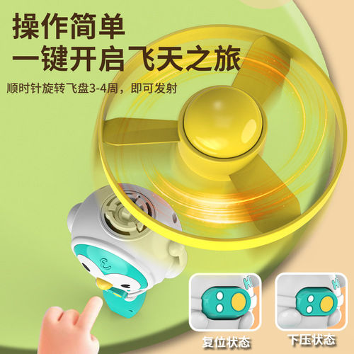 Luminous bamboo helicopter gyroscopic gun whistle flying disc projectile rotating gyroscopic flying disc outdoor children's toys factory wholesale 