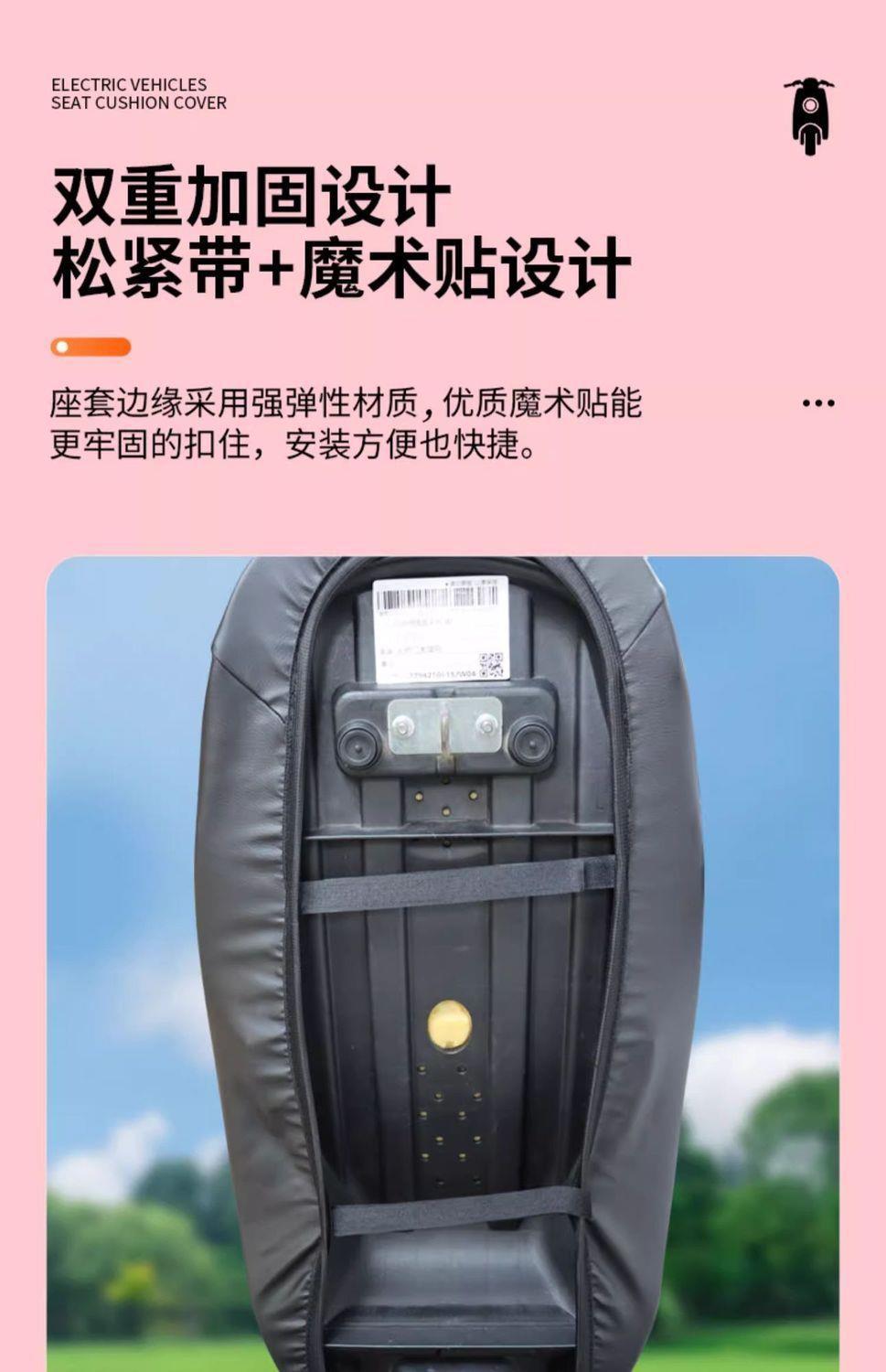 Kapibara electric vehicle seat cover is water-resistant, suitable for all seasons, scratch-resistant and durable, Usagi seat cover