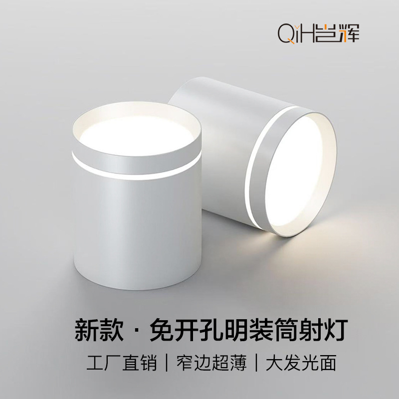 Fábrica directa de lámpara de caída abierta led sala de estar dormitorio pasillo luz sin perforación sin luz principal luz de techo