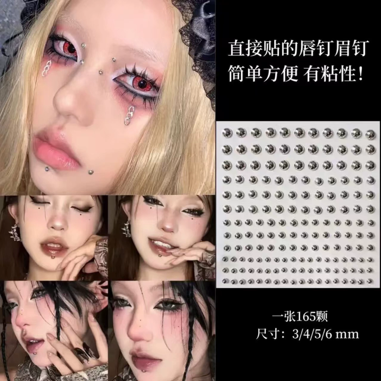 Горячая девушка ногтей для губ акриловый серебряный шарик полусферы сверлильный наклейка для лица брови гвозди для макияжа глаз для украшения губ с гальваническим металлом