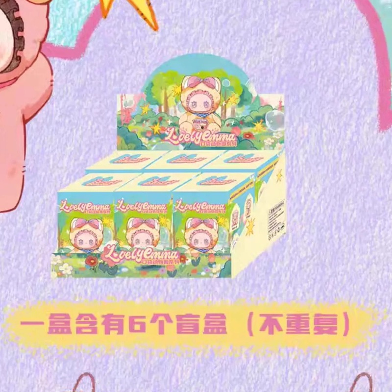 LOVELY EMMA口袋动物园搪胶毛绒盲盒公仔 女生可爱礼物玩具摆件|undefined