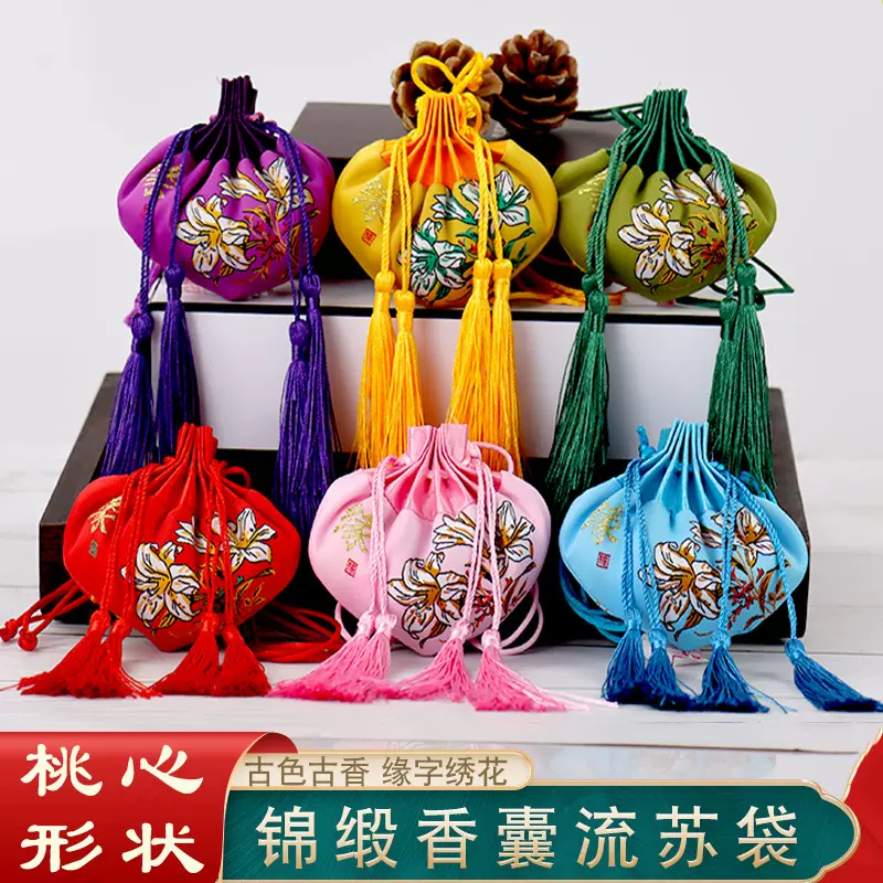 端午节香包心形福袋香袋空袋流苏刺绣古风香囊挂件薰衣草宫廷荷包