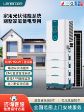 10kw�e�����ù��̫��ܰl�ϵ�yȫ��220v380v����һ�w�C��늳�վ