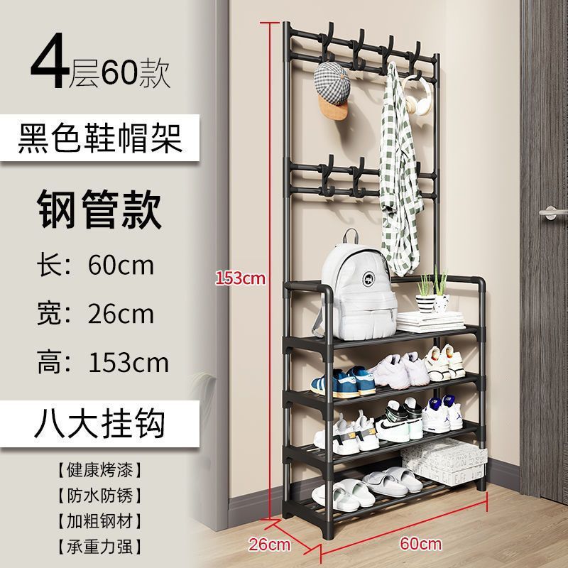 玄関用のシンプルなシューズラック、家庭用オールインワン多機能多層収納シューズキャビネット、シューズとハットラック、小さなレイヤーグループ装置|undefined