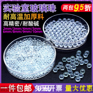 �����錍�����2 3 5 6 7 8 10mm���ď���͸���߾��ܷ�������U��