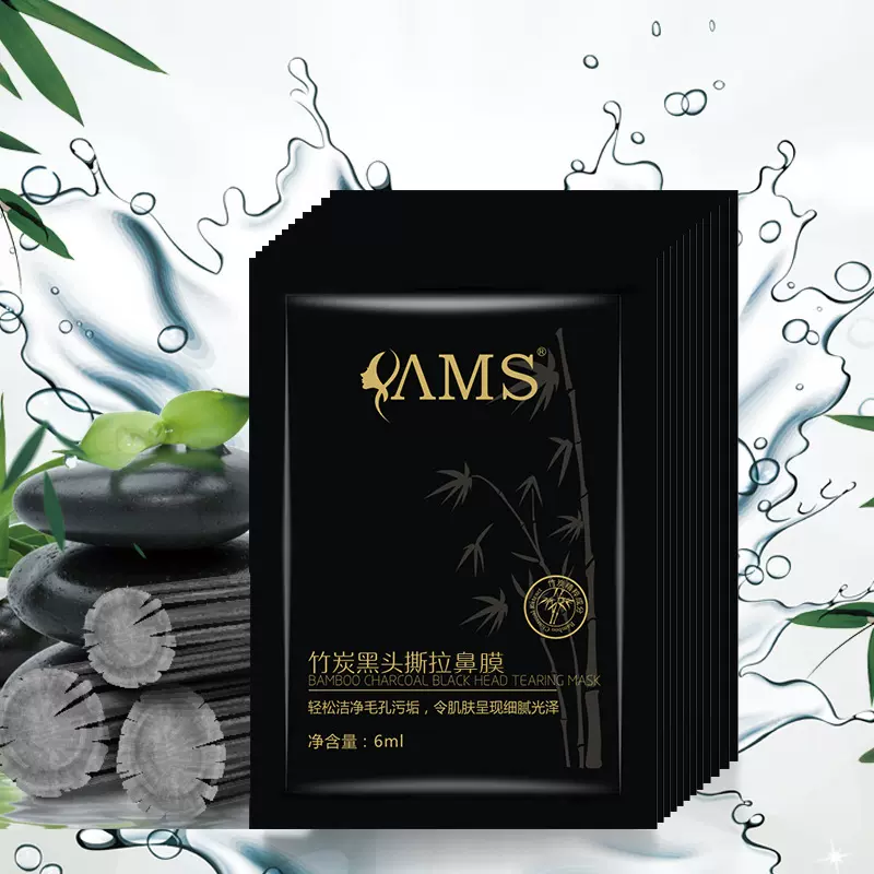 定制撕拉鼻膜清洁毛孔竹炭吸黑温和贴牌代加工去黑头鼻贴鼻头贴