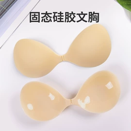 胸贴、乳贴;胸垫、插片;隐形文胸