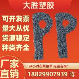 pp再生料 黑色再生pp 浮水pp再生塑料颗粒 高抗冲pp再生料 高光pp