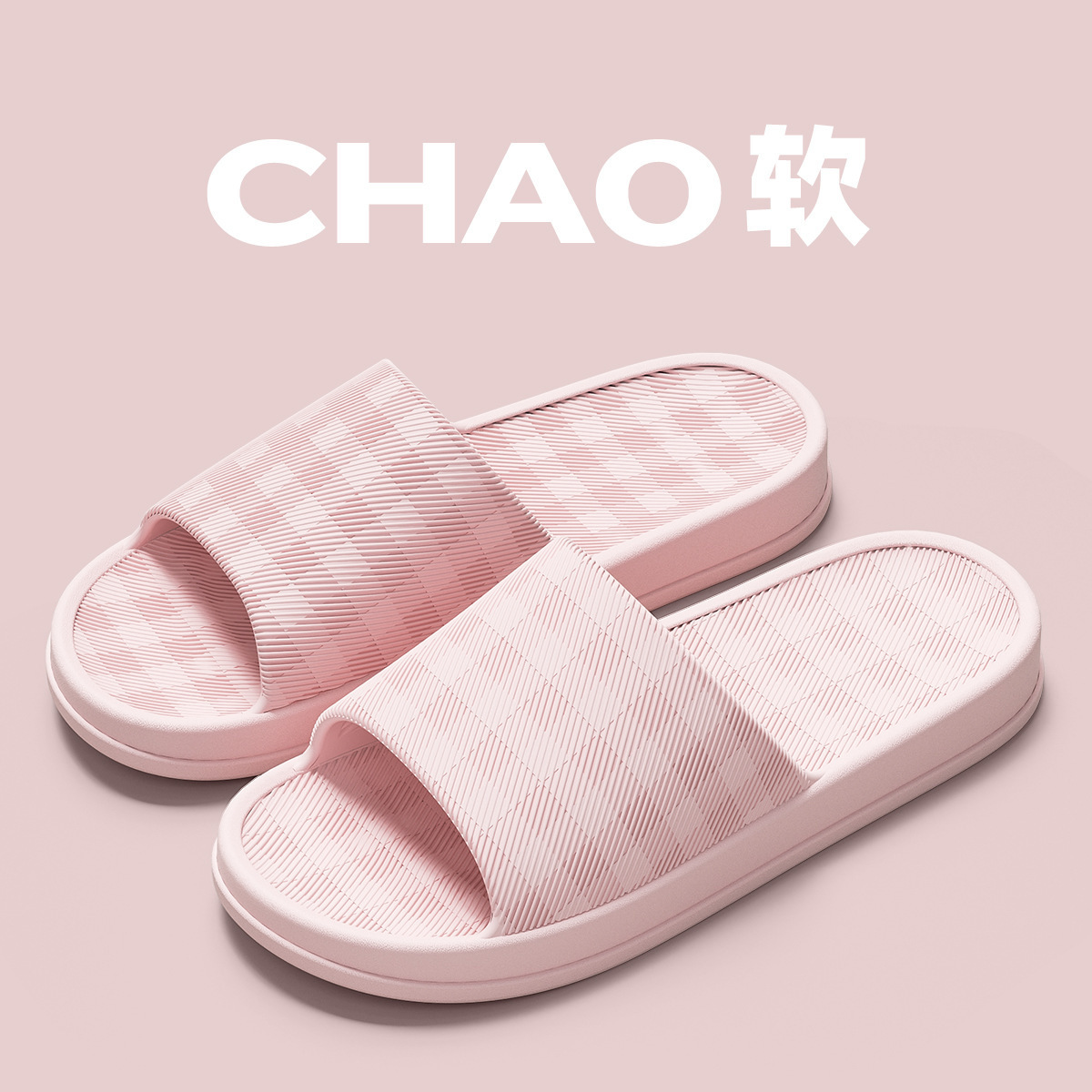 분홍색