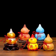 金木水火土五行转运葫芦好运福禄摆件新中式玄学办公室桌面装饰品
