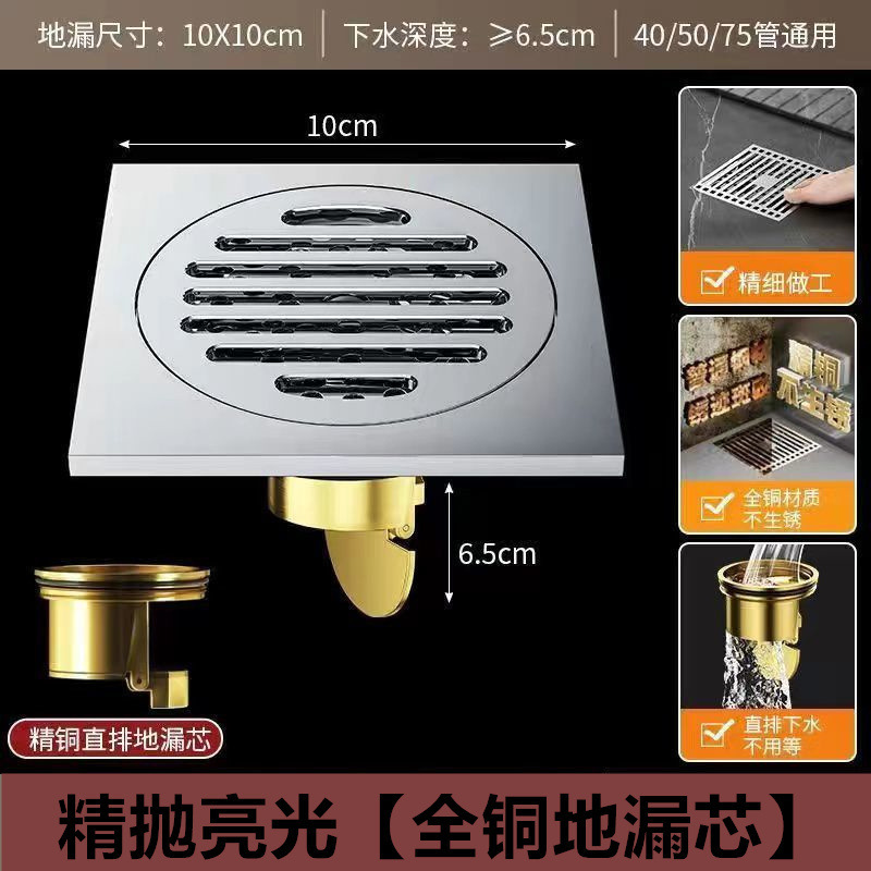 地漏枪灰全铜地漏芯304不锈钢淋浴房洗衣机下水道防虫大排量防臭|undefined
