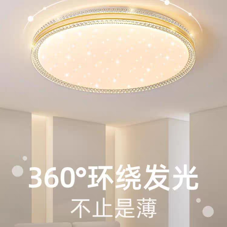 led ceiling lamp master bedroom lamp simple modern living room lamp round room study balcony aisle new lamps