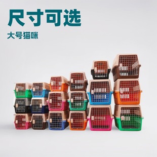 Pet Air Box Cat Dog Out of Dog Cage Travel Aircraft Airlift Portable Big Dog Plastic Consignment Box Spot