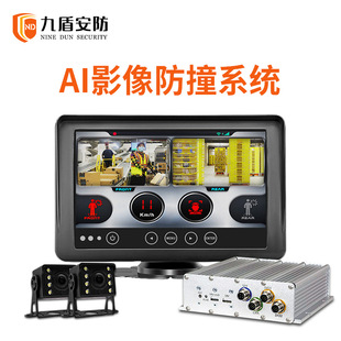 Nine Shield Security Forklift Reversing High Display Reversing Wireless Camera Hd Rear View Lcd Monitor