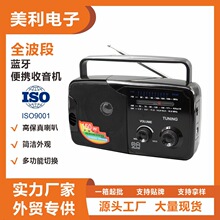 YG-928ȫ���������C������ʽ�댧�w������FM�¿��{�l���V��