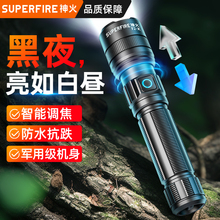 ������Ͳ�����늳���led��y�۹�F׃����ɽ����С��5��