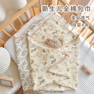 Newborn Baby Wrinkled Gauze Bag Single Baby Cotton Wraped Towel Anti-startling Cushion