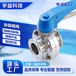 ��ƽ̨���ӵ��y���P�304/316L�l��������ʽ늄Ӛ�ӎ�֧�ܵ��y�T