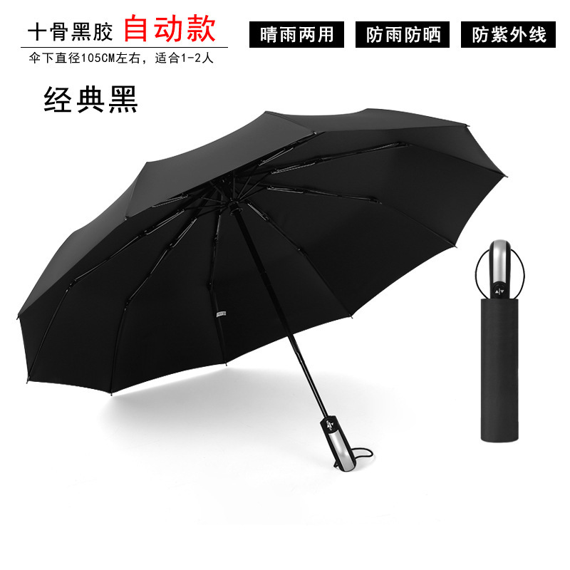 Paraguas plegable automático de 48 huesos paraguas a prueba de sol a prueba de lluvia de doble uso para hombres grandes resistentes al viento