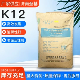 洗涤剂;防霉/抗菌剂;发泡、消泡剂