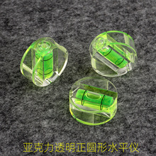 ���A�ο���ˮƽ��С�A�Ͱ�A�Gˮˮ׼�xˮƽ�߾G���p������ˮ׼��