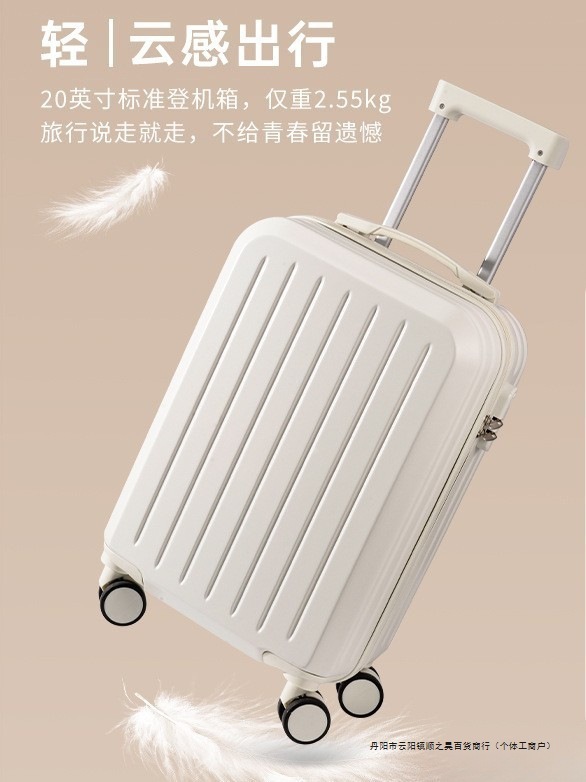 2025新款爆款大学生行李箱旅行箱结实耐用超大号密码箱小拉杆箱子|undefined