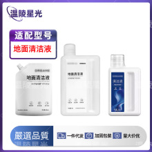 �m��׷Ғ�ߵؙC����/ϴ�ؙC����ԭ�b�����坍Һ