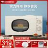 Retro Microwave Oven household small-scale Mini intelligence turntable multi-function kitchen heating Convection Oven