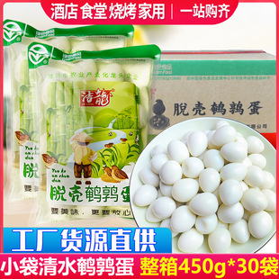 ��ˮÓ���g����450g*30������ȥ����ˮ����������C���������u