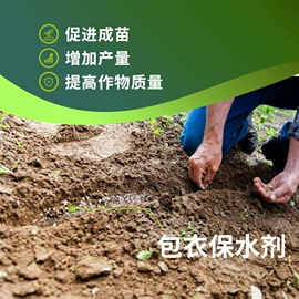 丙烯酸树脂;吸水膨胀袋;其他聚合物