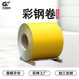其他型材;彩涂板;彩涂卷