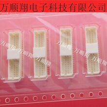 DF20F-40DP-1V ȫ��ԭ�bƷ��1.0mm�g��40p���HRS/�V�|�B��������