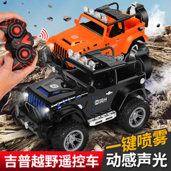 Cross-border cowboy's off-road remote climbing car with four-wheel drive, spray car children's toy car wholesale
