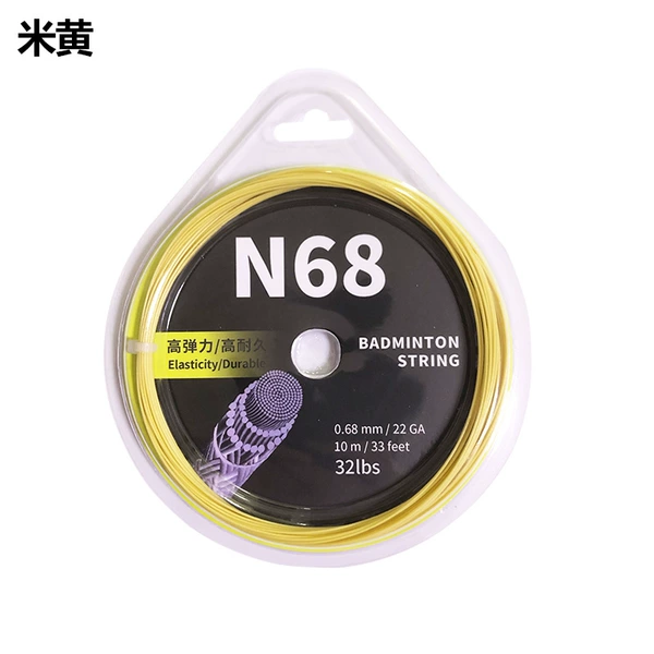 N68 beige [balanced type]