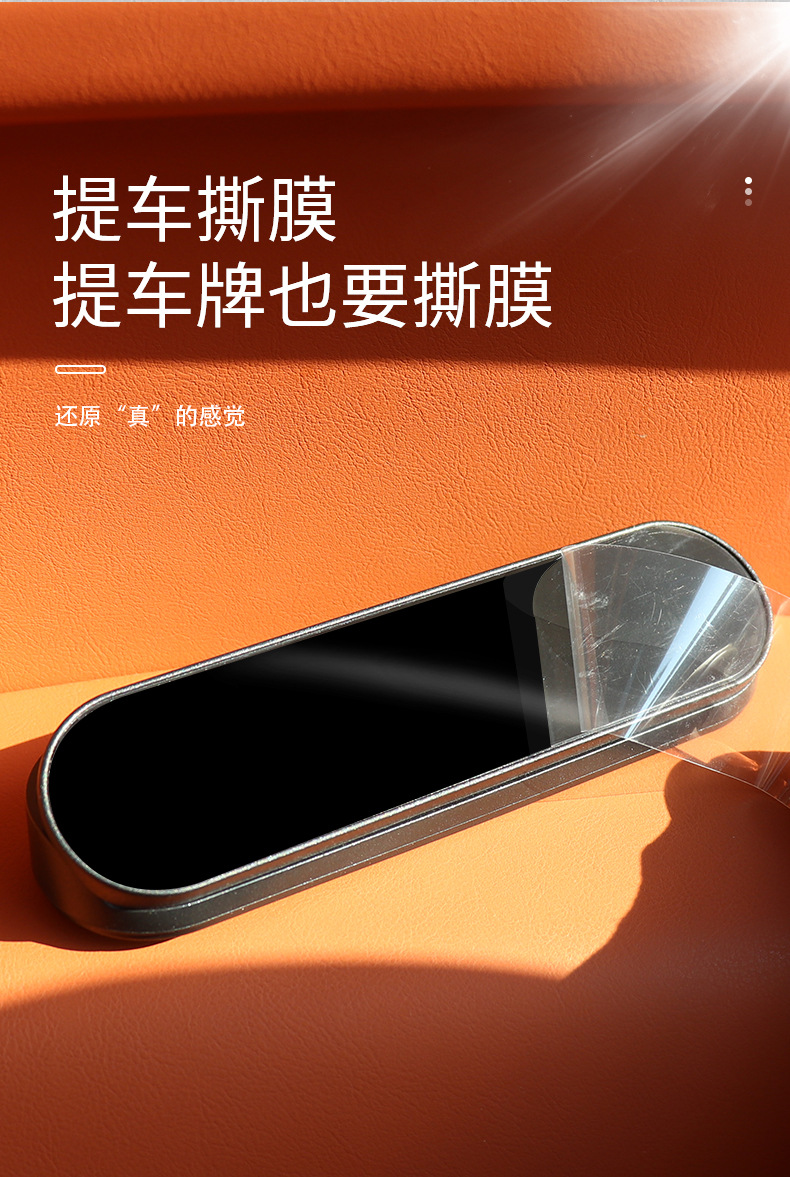 Mirror temporary parking number plate high temperature resistant hidden mobile car mobile phone plate logo decoration car supplies
