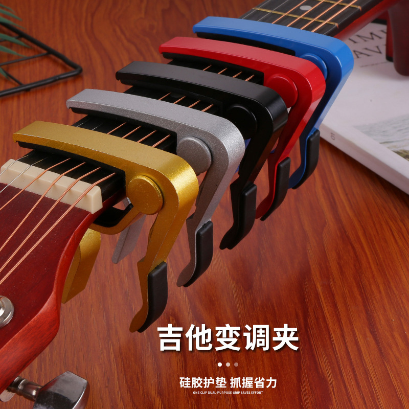 Folk Guitar Capo Ukulele Classical Capo Aluminum Alloy Capo Clip Accessories Tuner Musical Instrument