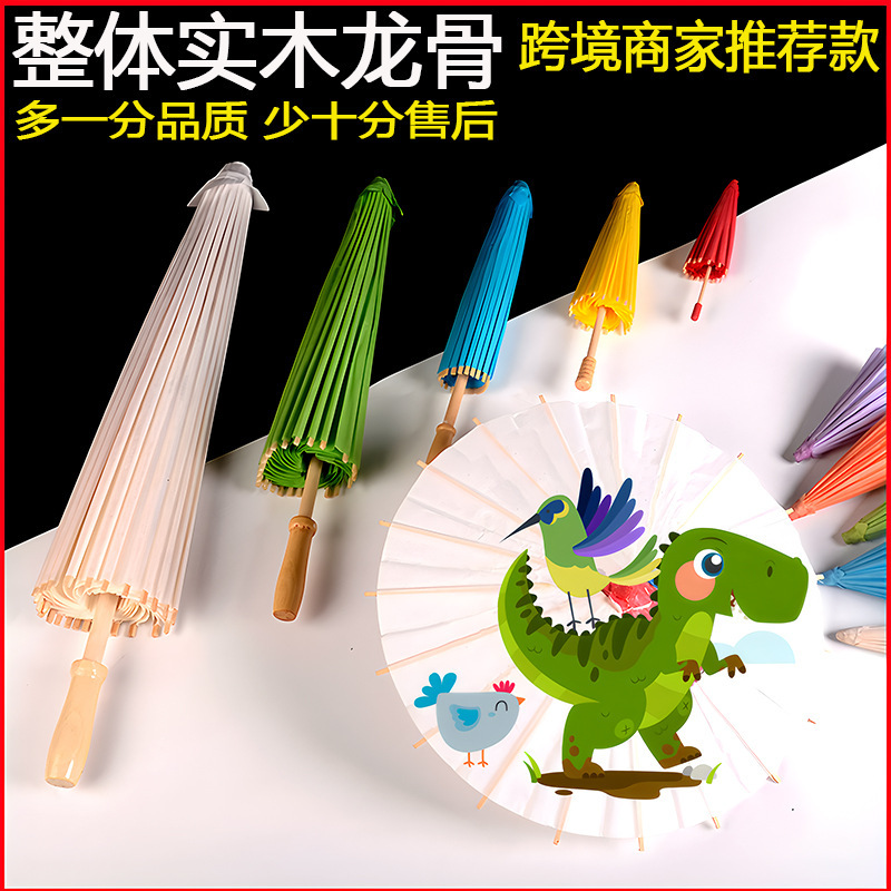 Cross-Border Blank Bleached Paint Oil Paper Umbrella Wholesale DIY White Hand-Painted Umbrella Kidsren's Paper Umbrella Small Umbrella Toy Umbrella Cross-Border Blank Bleached Paint Oil Paper Umbrella Wholesale DIY White Hand-Painted Umbrella Kidsren's Paper Umbrella Small Umbrella Toy Umbrella