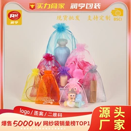 首饰包装;圣诞装饰品;绒布袋