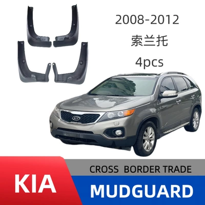 Suitable for 2008-2012 Sorento Tire Fender Cross-Border Sales Export Supply One Piece