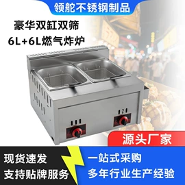 炊事设备;扒炉/铁板烧;商用烤炉