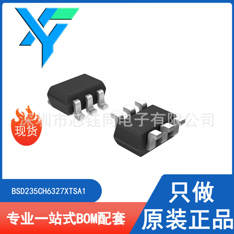 BSD235CH6327XTSA1 SOT-363全新原装N/P双沟道MOSFET场效应管 20V