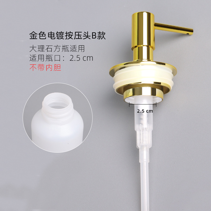 不锈钢起泡洗手液瓶按压头压嘴泵头乳液瓶喷头按压泵按压器手压式|undefined